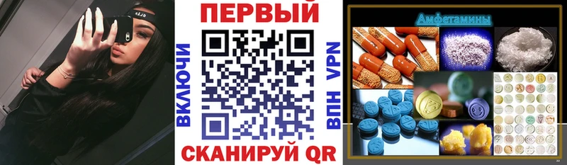 как найти   Батайск  мега как зайти  АМФ 97% 