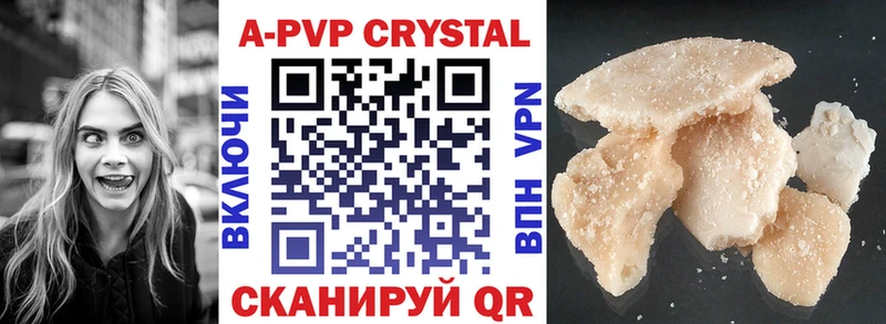Alpha PVP мука  darknet какой сайт  Батайск  хочу  