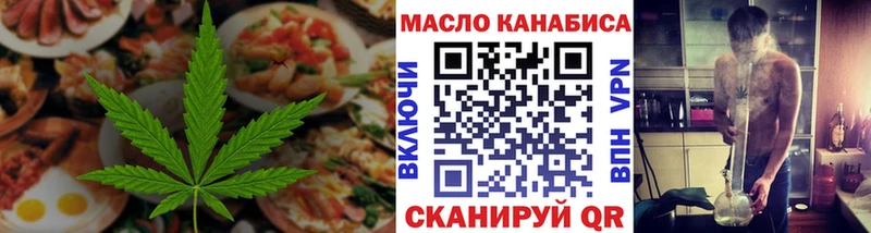 Cannafood конопля  закладка  Батайск 
