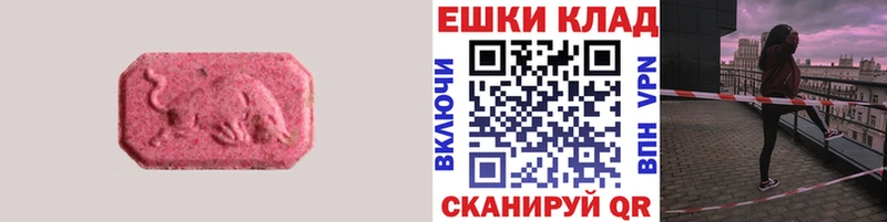 omg как зайти  Батайск  ЭКСТАЗИ 280мг  как найти наркотики 