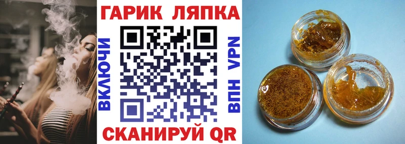 магазин продажи   Батайск  blacksprut ссылка  ГАШИШ гарик 