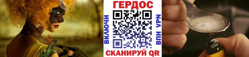 блэк спрут tor  Батайск  ГЕРОИН афганец 