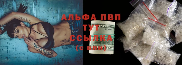 марки nbome Краснослободск