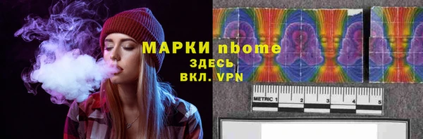 mdpv Красноперекопск