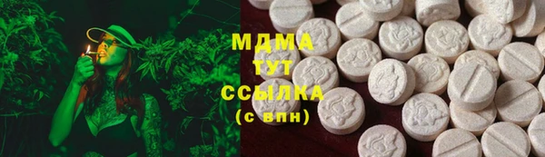 mdpv Красноперекопск