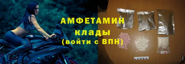 метамфетамин Краснотурьинск