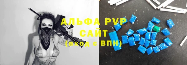 mdpv Красноперекопск