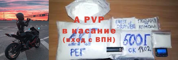 mdpv Красноперекопск