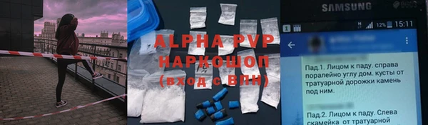 марки nbome Краснослободск