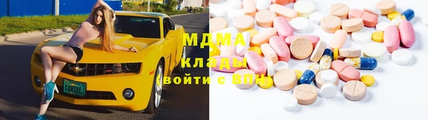 метамфетамин Краснотурьинск