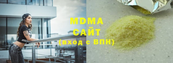 метамфетамин Краснотурьинск