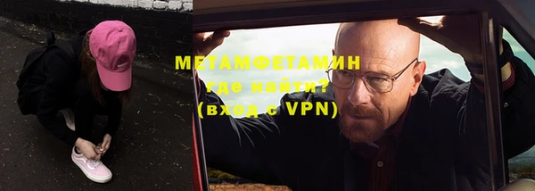 метамфетамин Краснотурьинск