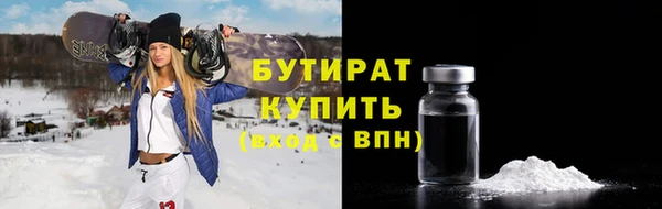 марки nbome Краснослободск