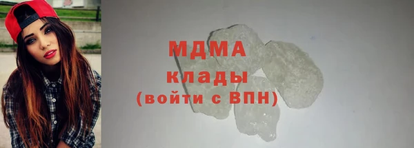 марки nbome Краснослободск