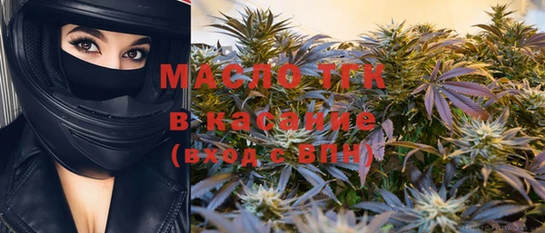 метамфетамин Краснотурьинск