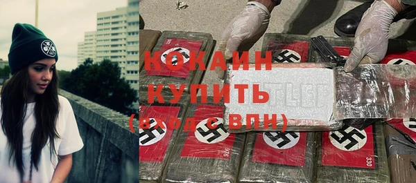 метамфетамин Краснотурьинск
