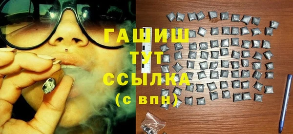 метамфетамин Краснотурьинск