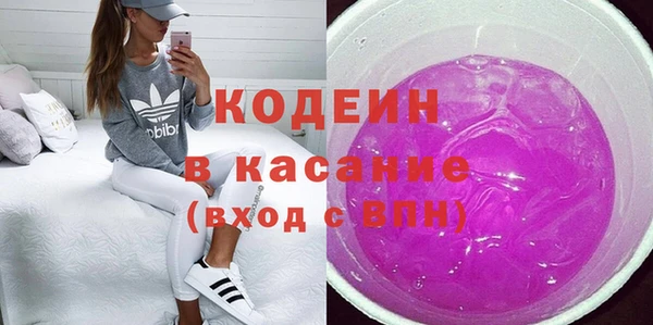 марки nbome Краснослободск