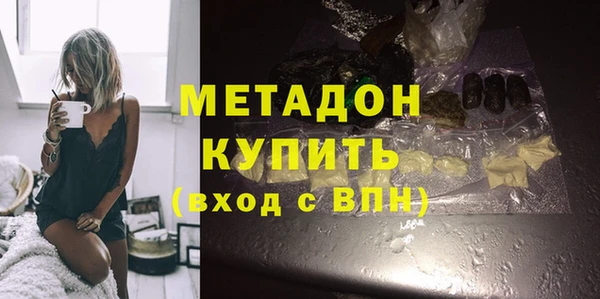 метамфетамин Краснотурьинск