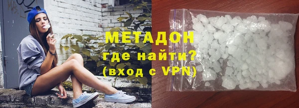 метамфетамин Краснотурьинск