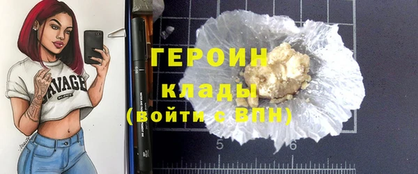 метамфетамин Краснотурьинск