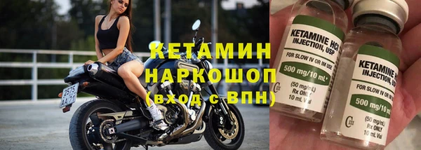 марки nbome Краснослободск