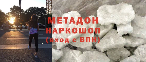 mdpv Красноперекопск