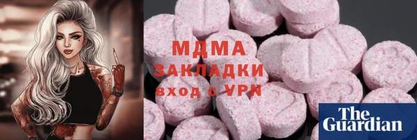 метамфетамин Краснотурьинск