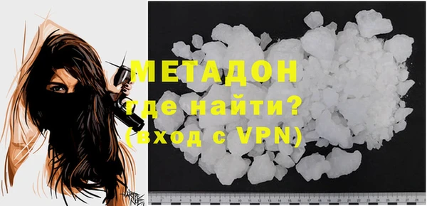 марки nbome Краснослободск