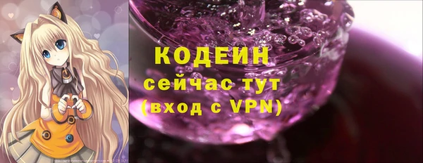марки nbome Краснослободск