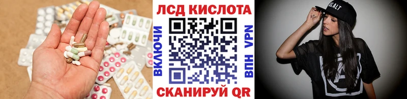 ЛСД экстази ecstasy  кракен зеркало  Батайск 