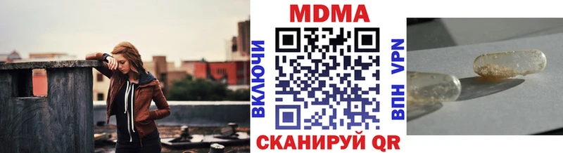 МДМА Molly  Батайск 