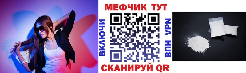 МЕФ 4 MMC omg как зайти Батайск