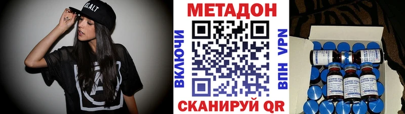 купить наркоту  Батайск  МЕТАДОН VHQ 