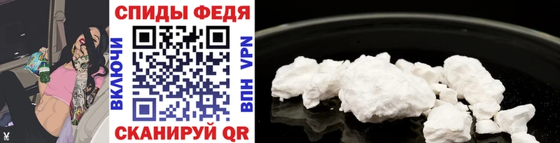 Метамфетамин Methamphetamine  Батайск 