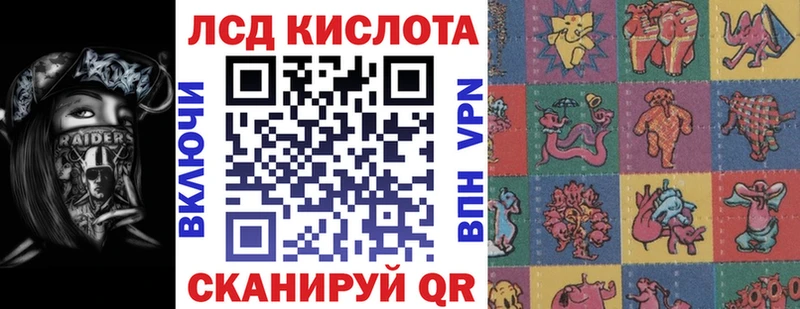 Марки N-bome 1,8мг Батайск