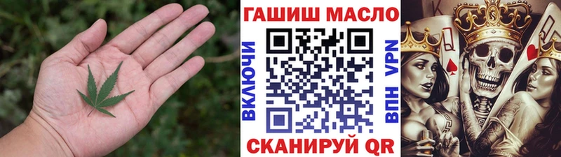 купить наркотики сайты Батайск ТГК вейп с тгк