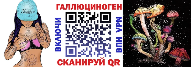 Галлюциногенные грибы MAGIC MUSHROOMS  купить  сайты  Батайск 